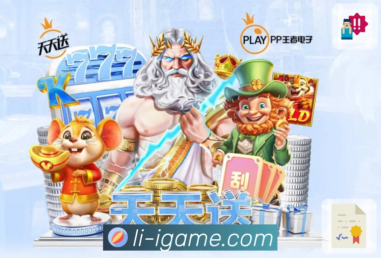 <strong>爱游戏</strong>官方下载码